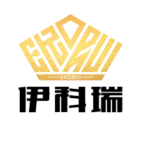 深圳市伊科瑞科技有限公司